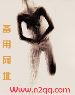 假机油烧过后的样子